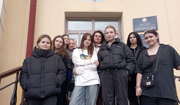 Экскурсия в отдел ЗАГС